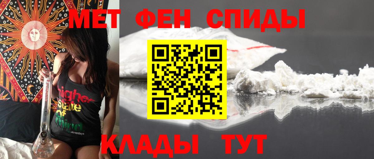 Amphetamine 98%  Амфетамин  Нефтекумск  Вход с VPN  Амфетамин 