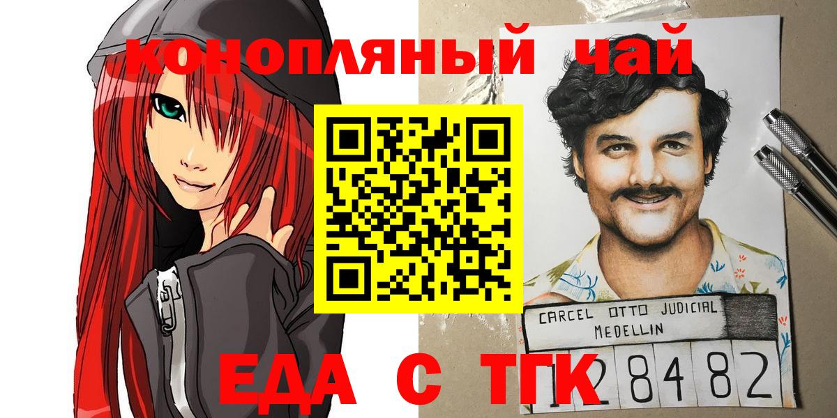 Нефтекумск  Canna-Cookies марихуана  Вход с VPN 