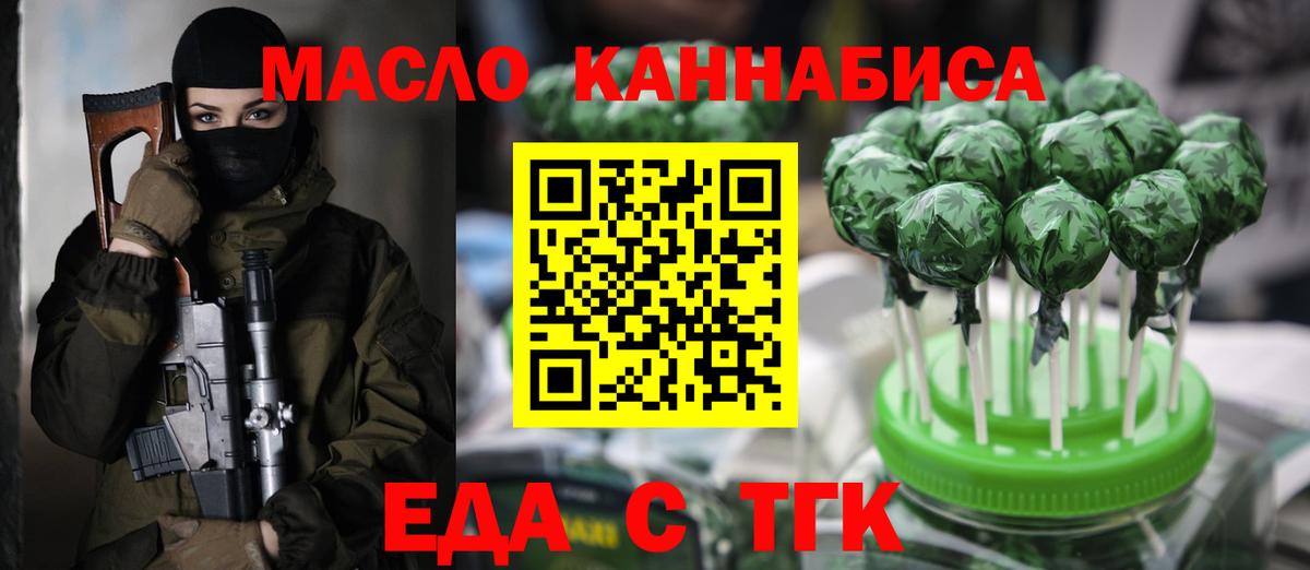 Canna-Cookies конопля Нефтекумск