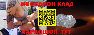 альфа пвп VHQ Бердск