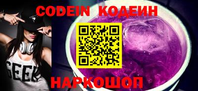кокаин перу Белореченск