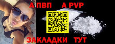 кристаллы Белорецк