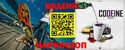 кристаллы Белорецк