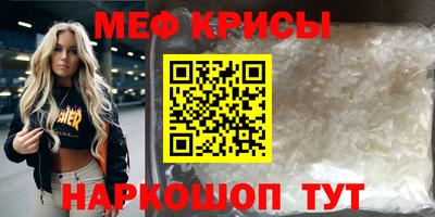 кокаин перу Белореченск