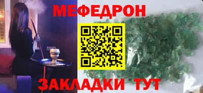 кокаин перу Белореченск