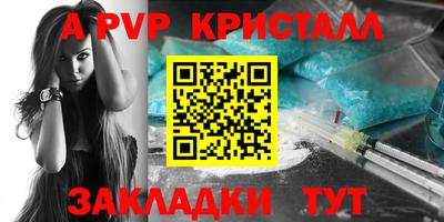 кокаин перу Белореченск
