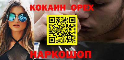 кристаллы Белорецк