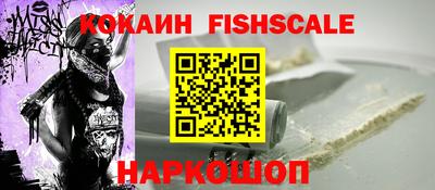 альфа пвп VHQ Бердск