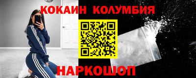 альфа пвп VHQ Бердск