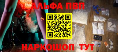 кристаллы Белорецк