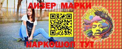 альфа пвп VHQ Бердск