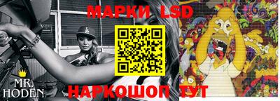 альфа пвп VHQ Бердск
