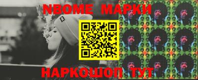 кокаин перу Белореченск