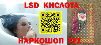 кристаллы Белорецк