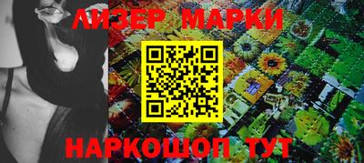 альфа пвп VHQ Бердск