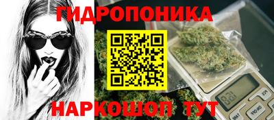 кристаллы Белорецк