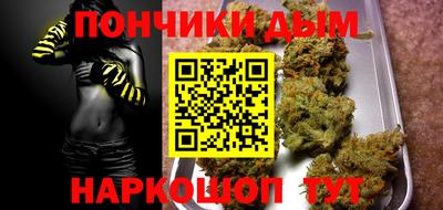альфа пвп VHQ Бердск