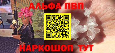 кокаин перу Белореченск