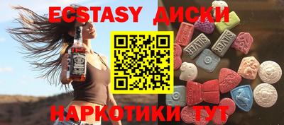 кристаллы Белорецк