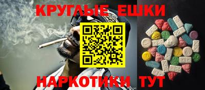 меф Аша