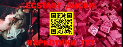 альфа пвп VHQ Бердск