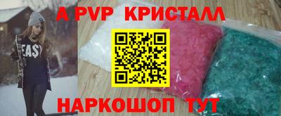 кокаин перу Белореченск