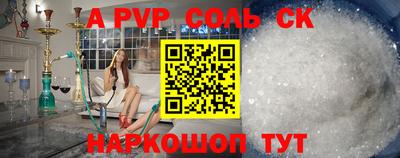 кокаин перу Белореченск
