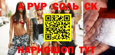кокаин перу Белореченск