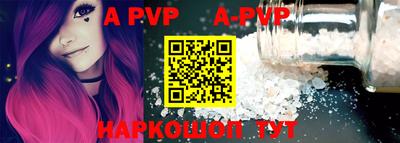 кристаллы Белорецк