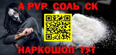 амфетамин Баксан