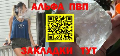 кристаллы Белорецк