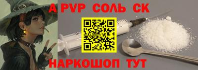 кокаин перу Белореченск