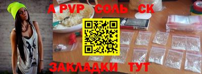 кокаин перу Белореченск