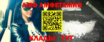 спиды Ачхой-Мартан