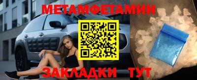 кристаллы Белорецк