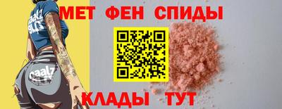 альфа пвп VHQ Бердск