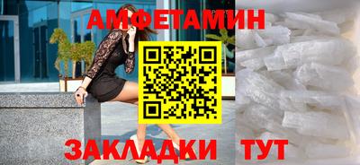 кристаллы Белорецк