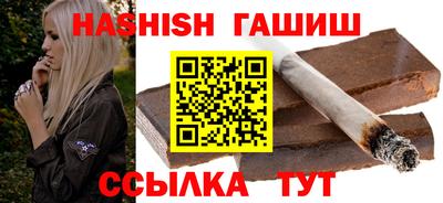 альфа пвп VHQ Бердск