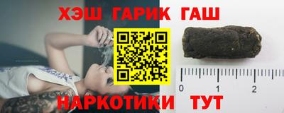 кристаллы Белорецк