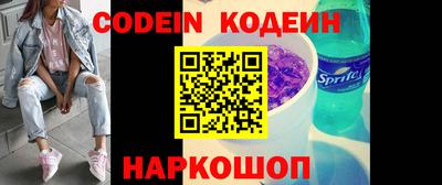 альфа пвп VHQ Бердск