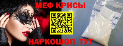 кокаин перу Белореченск