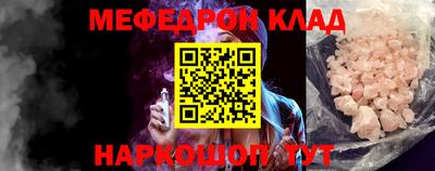 кокаин перу Белореченск
