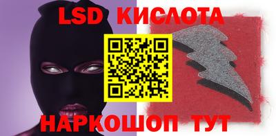 кристаллы Белорецк