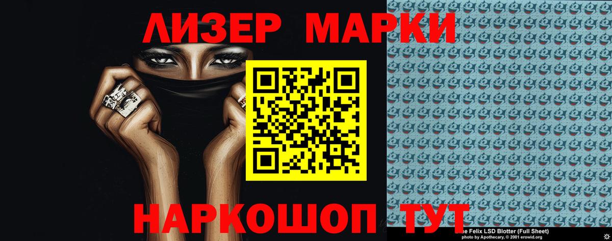 Нефтекумск  ЛСД экстази кислота  Вход с VPN  ЛСД экстази кислота 