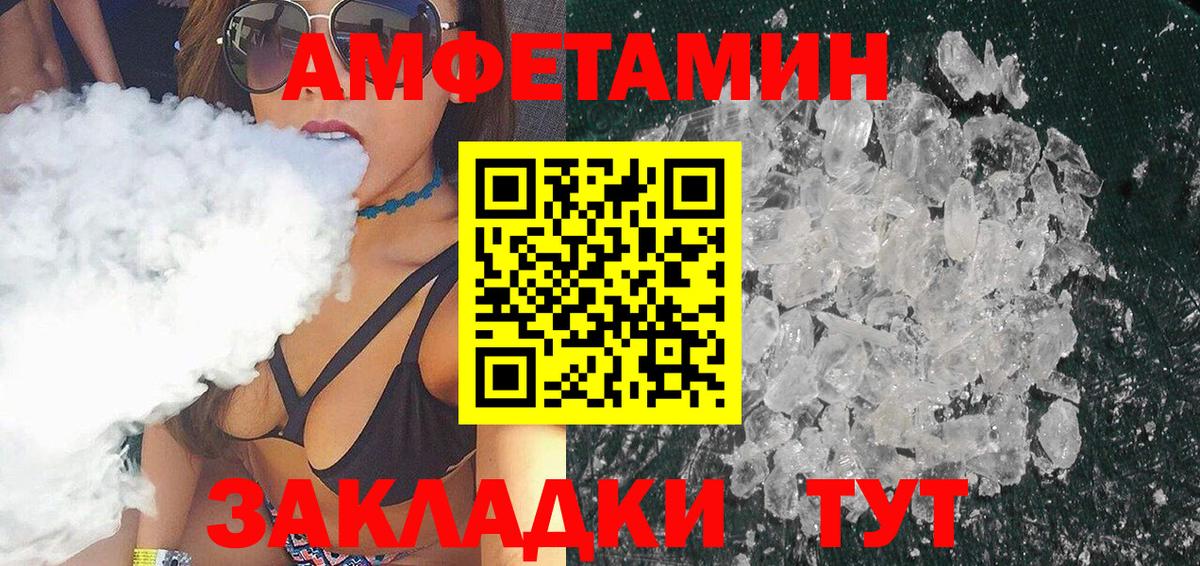Нефтекумск  Метамфетамин Декстрометамфетамин 99.9%  МЕТАМФЕТАМИН  Вход с VPN 