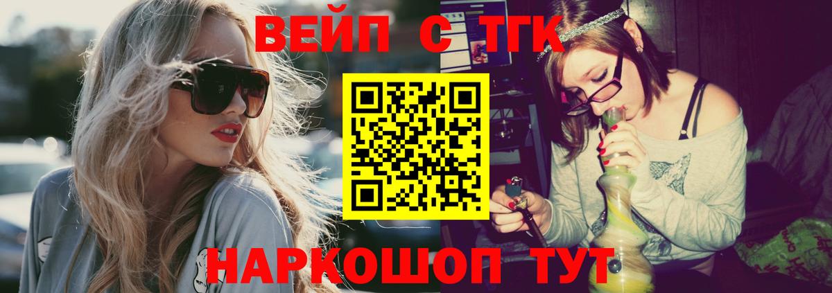 Дистиллят ТГК концентрат Нефтекумск