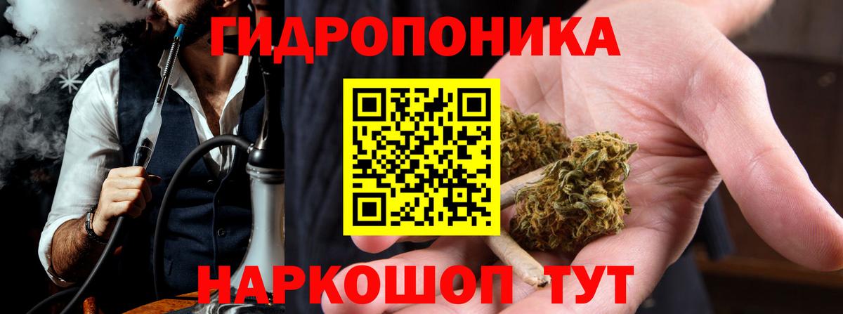 Бошки Шишки LSD WEED Нефтекумск